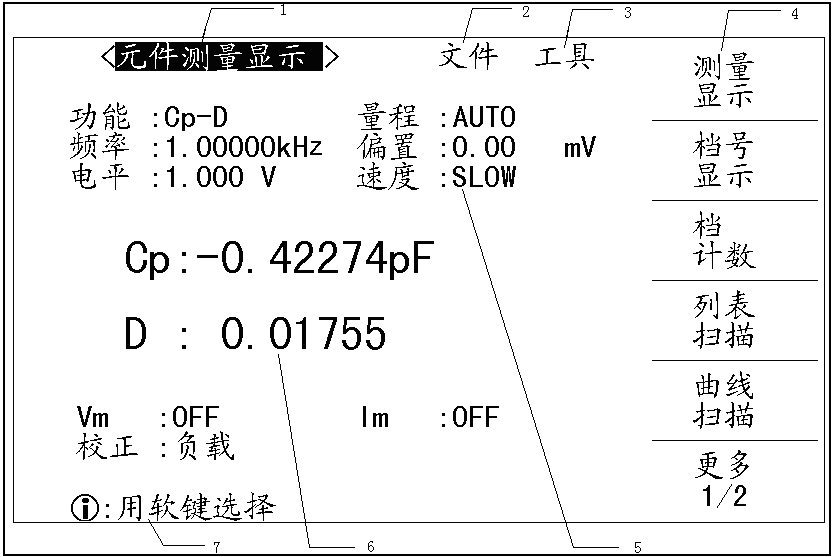 致新lcr数字电桥使用方法,致新LCR数字电桥采用了800×480超大液晶显示屏