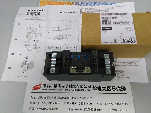 西门子中继器
