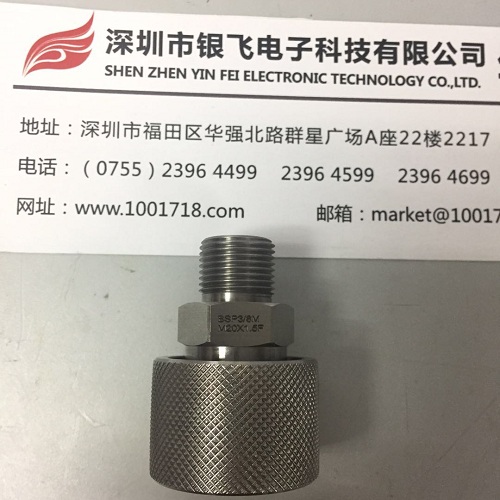 进口快速压力转接头