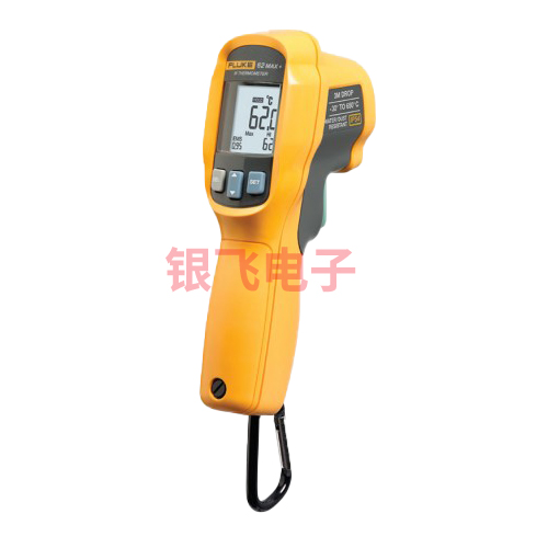 Fluke62MAX+ 红外测温仪 工作用辐射温度计