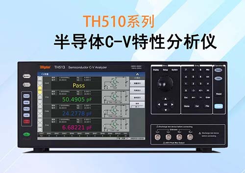 TH510 系列1.jpg