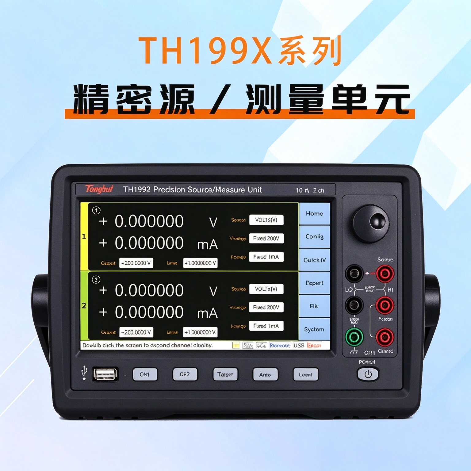 TH199x (2).png