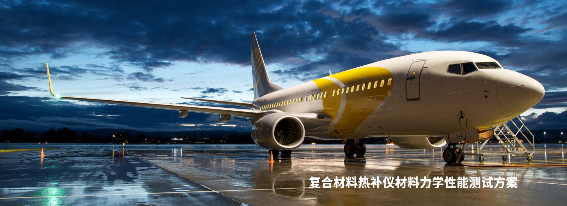 校准设备_工具配件