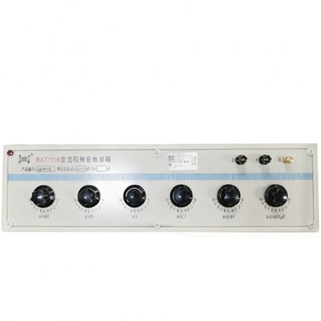 RX7/118 宽程精密电容箱